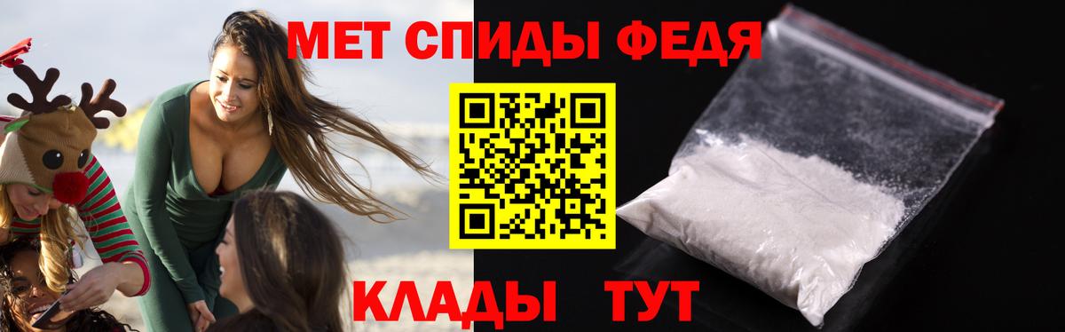 Новочеркасск  Amphetamine 98%  Вход с VPN 