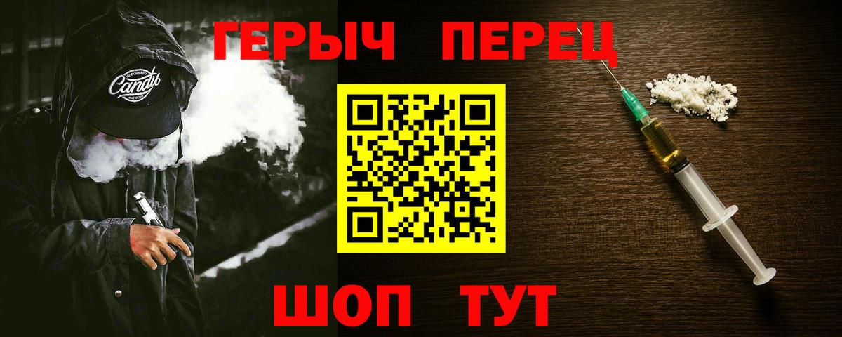 Героин Афган Новочеркасск