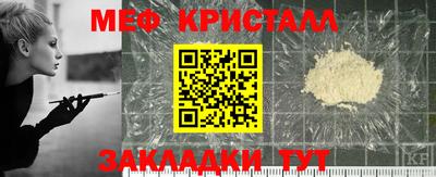 синтетический гашиш Ставрополь