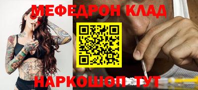синтетический гашиш Ставрополь