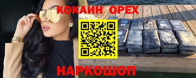 синтетический гашиш Ставрополь