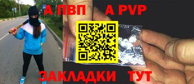 синтетический гашиш Ставрополь