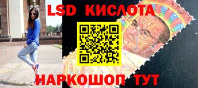 синтетический гашиш Ставрополь