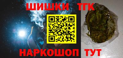 гашиш Старая Купавна