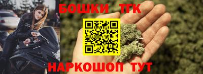синтетический гашиш Ставрополь