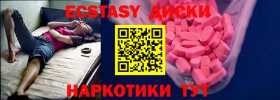синтетический гашиш Ставрополь