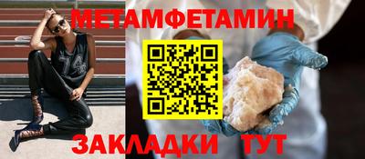 синтетический гашиш Ставрополь