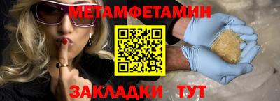 синтетический гашиш Ставрополь