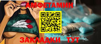синтетический гашиш Ставрополь