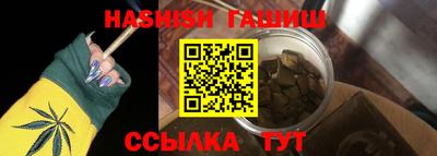 гашиш Старая Купавна
