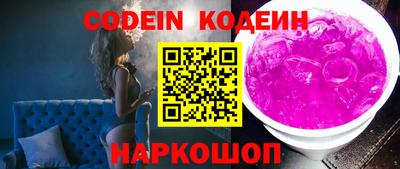 синтетический гашиш Ставрополь