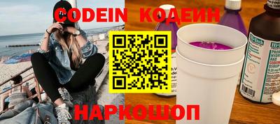 синтетический гашиш Ставрополь
