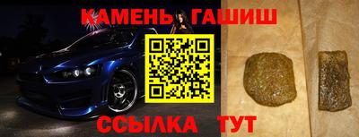 гашиш Старая Купавна