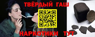 гашиш Старая Купавна