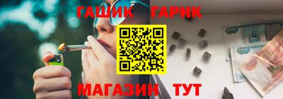 гашиш Старая Купавна