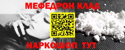 синтетический гашиш Ставрополь