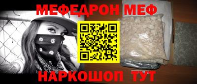 синтетический гашиш Ставрополь