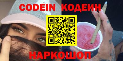 синтетический гашиш Ставрополь