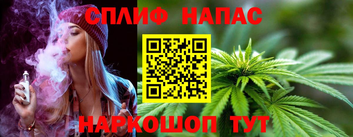 Конопля Amnesia  Конопля White Widow  Новочеркасск  МАРИХУАНА MAZAR  Вход с VPN 
